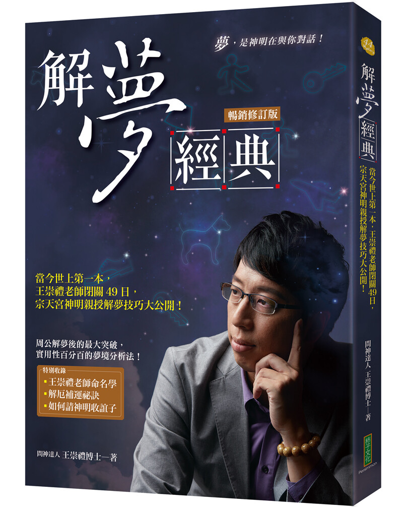 夢 到 別人 懷孕 代表什麼?專家告訴你真相!