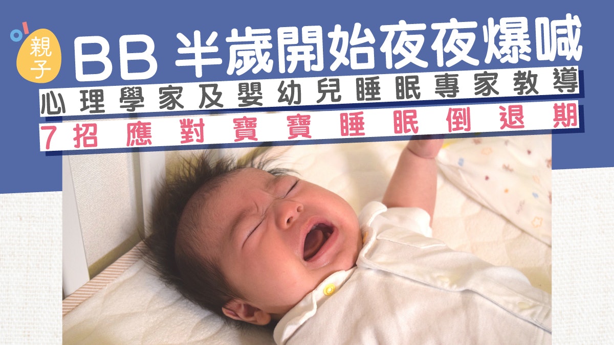 為什麼會夢到嬰兒?專家分析最常見的原因!