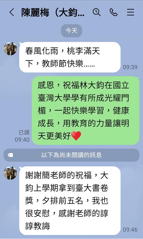 天母英文補習班怎麼挑?這幾個重點一定要知道!