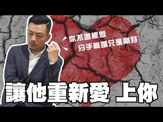 男生性冷感怎麼辦?這幾招讓你重燃愛火!