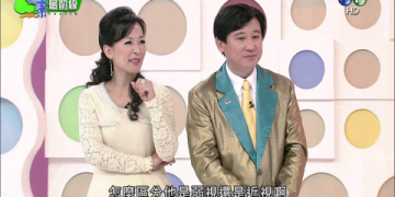 間歇性外斜視很困擾?專家教你改善眼睛歪斜!