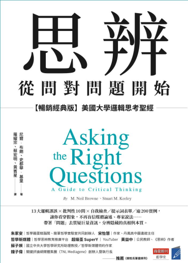 性別認知障礙如何改善?專家告訴你答案!