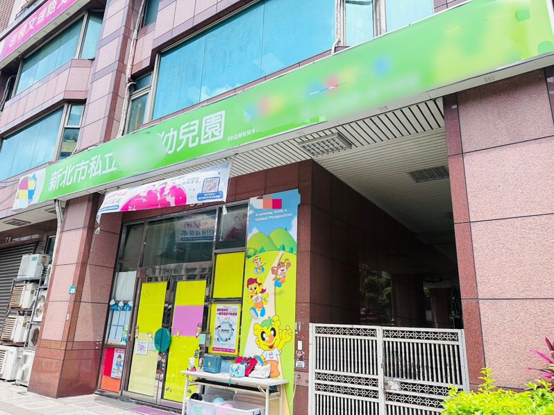 板橋幼兒園推薦哪一間?家長最常問的五間評比!