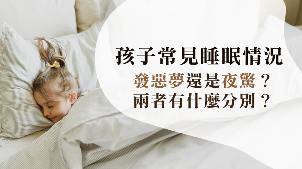 為什麼會夢到兒子?心理學家告訴你真相!