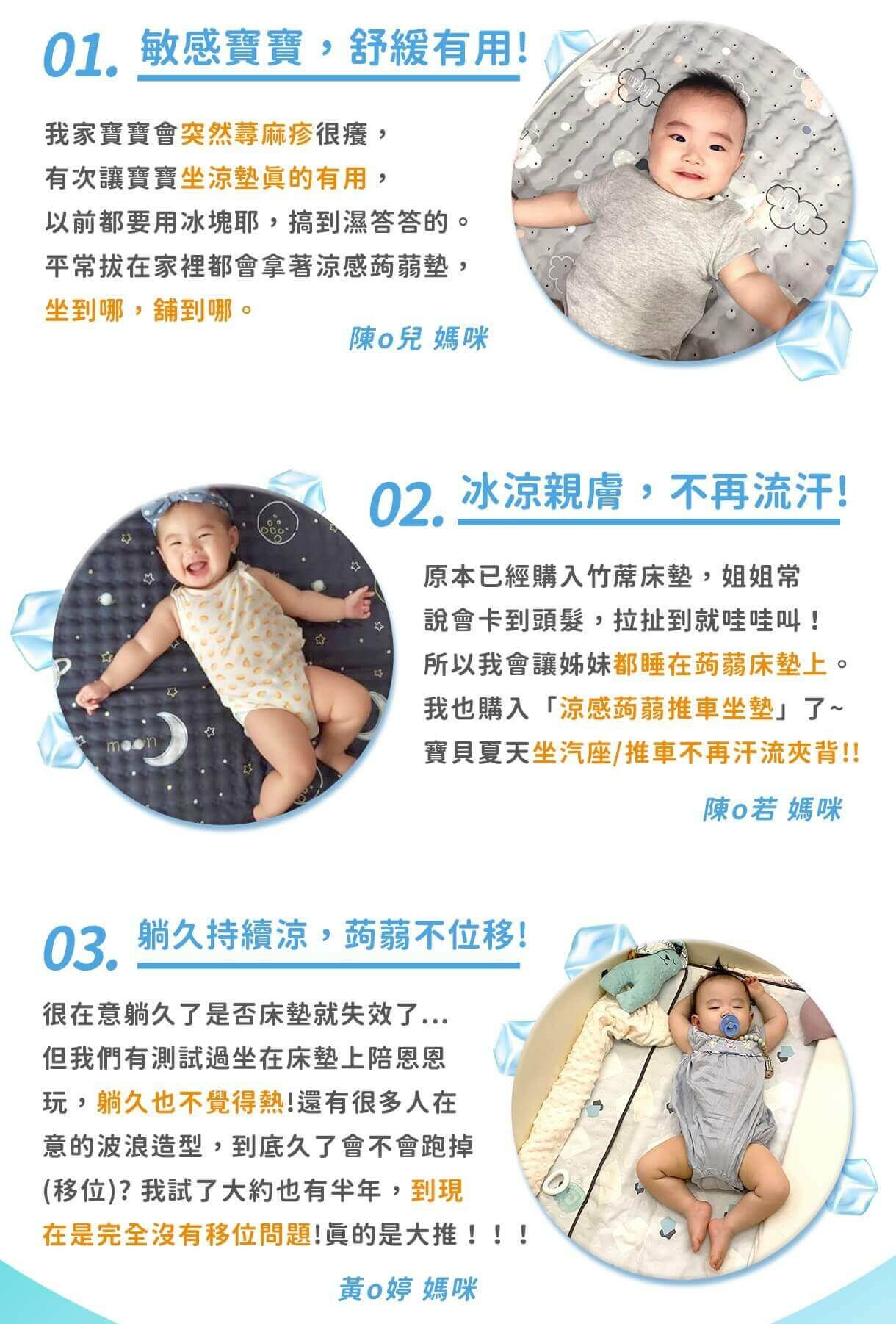新生兒冷氣溫度幾度好?新手爸媽必知設定技巧!