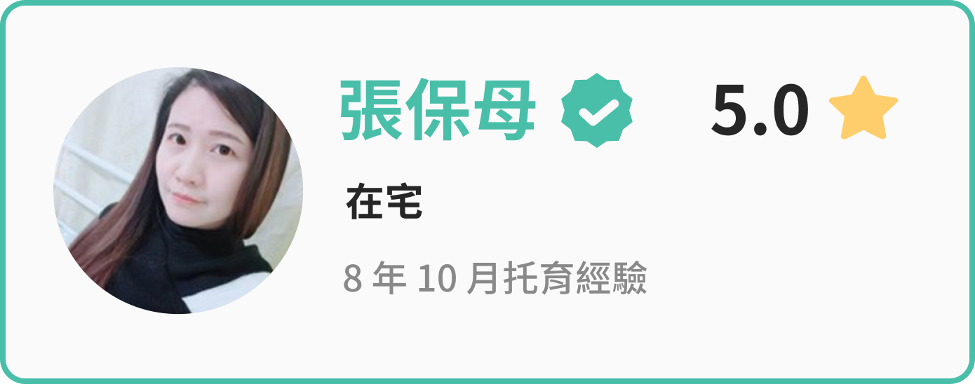 想考保姆卻不知從何下手?完整考照流程報你知!