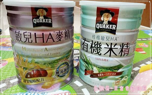 寶寶米精推薦哪牌?醫師建議這樣挑選最好!