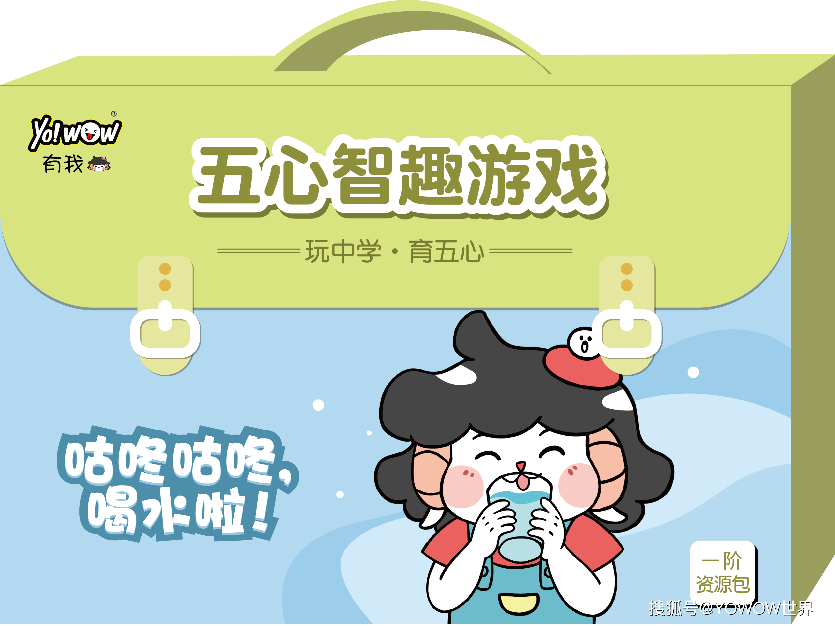 水的遊戲教案有哪些?不同年齡層的趣味玩法分享!