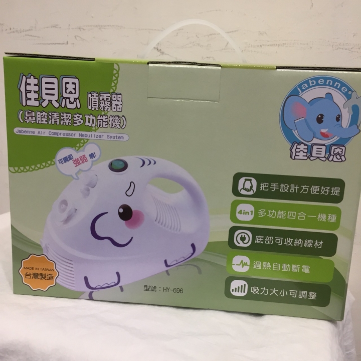 佳貝恩吸鼻器大樹與丁丁哪裡買?價格比較懶人包!