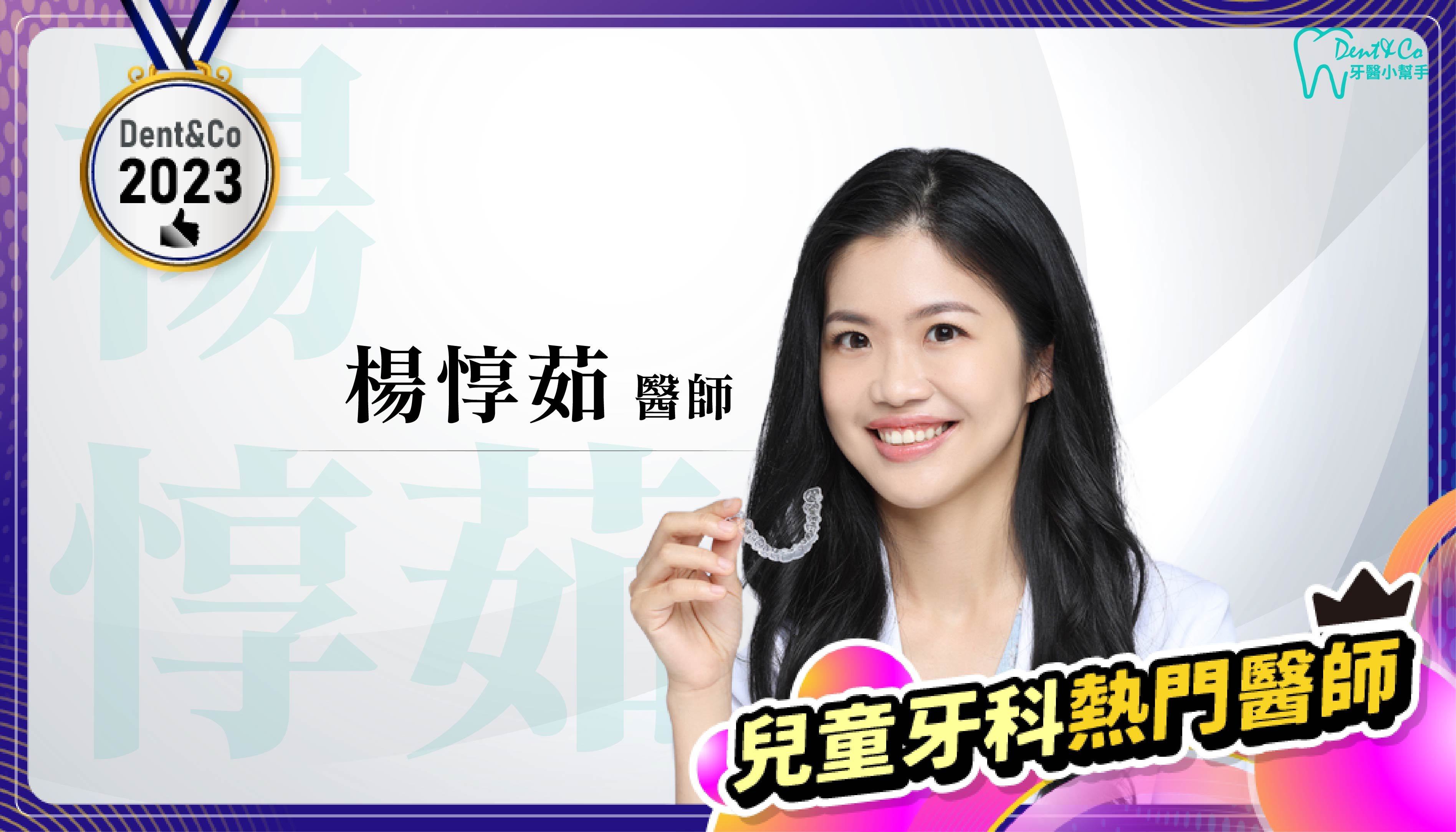 嘉義市兒童牙醫推薦,專業細心呵護寶貝牙齒!