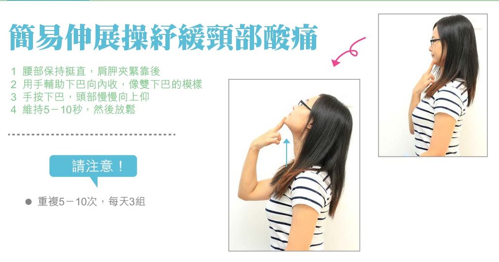 BB伸懶腰嗰陣面紅係咪有問題?睇下兒科醫生點講!
