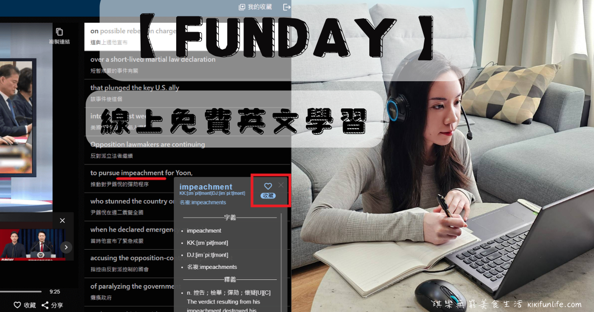 線上英文學習平台:最具彈性的學習方案,隨時隨地學英文
