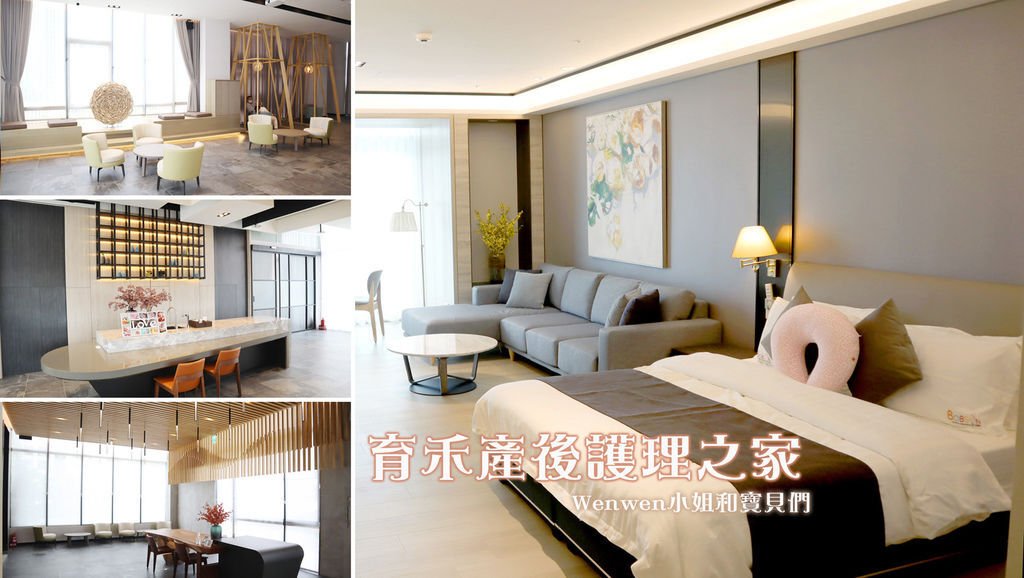 育禾產後護理之家價格公開透明, വിവിധ 套餐任你選!
