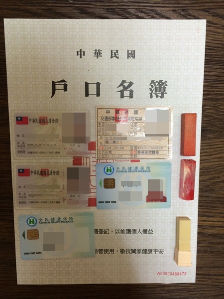 寶寶的第一個戶頭:郵局新生兒開戶詳細指南!