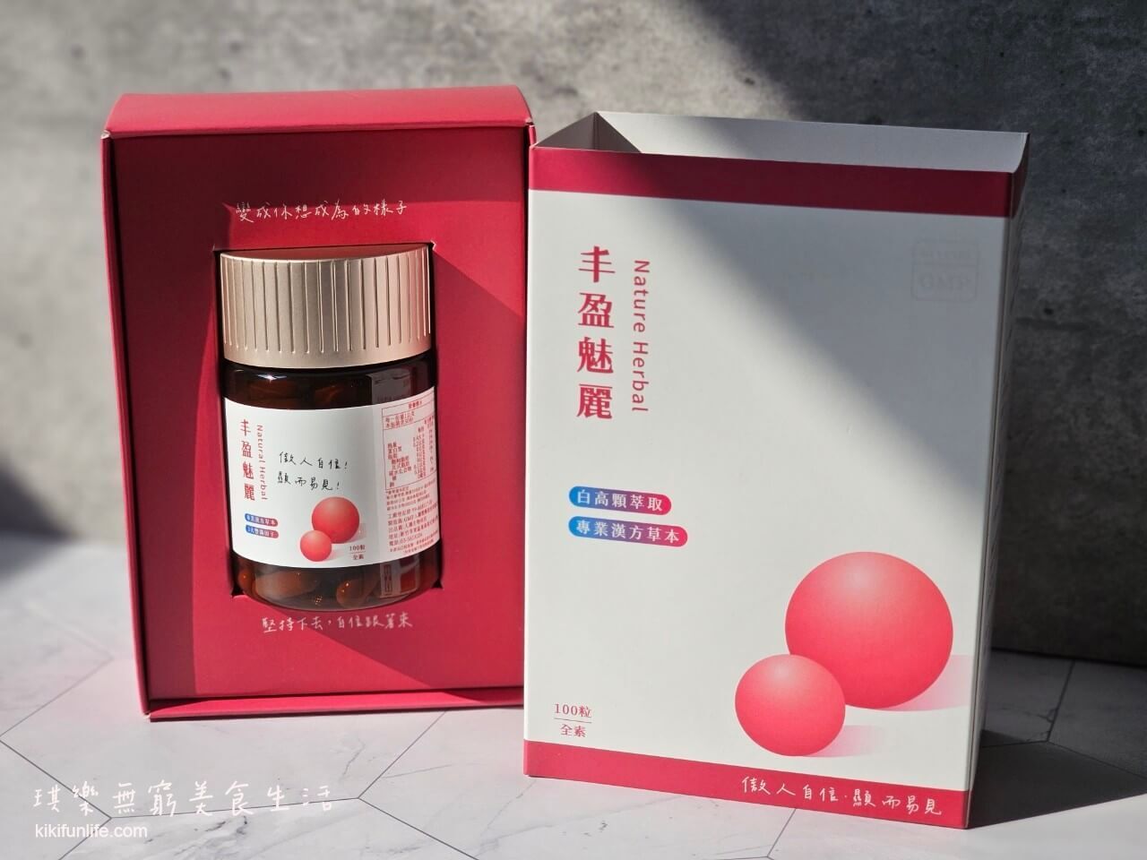豐盈魅麗沒效怎麼辦?網友分享真實經驗與建議!