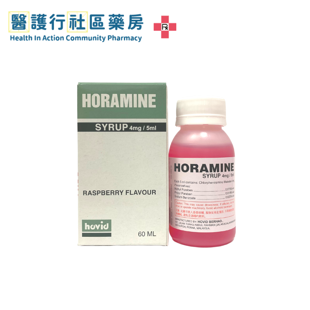 兒童鼻涕藥水哪裡買?常見品牌與購買通路一次看!