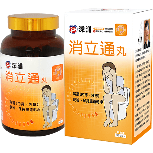 正記消痔丸哪裡買得到?內行人推薦購買地點!
