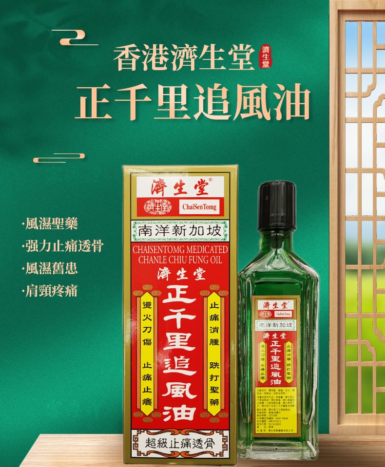 安敏樂評價大公開!呢啲效果真係掂過碌蔗?