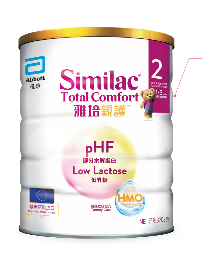 換奶粉前必看!亞培親護缺點及替代方案!