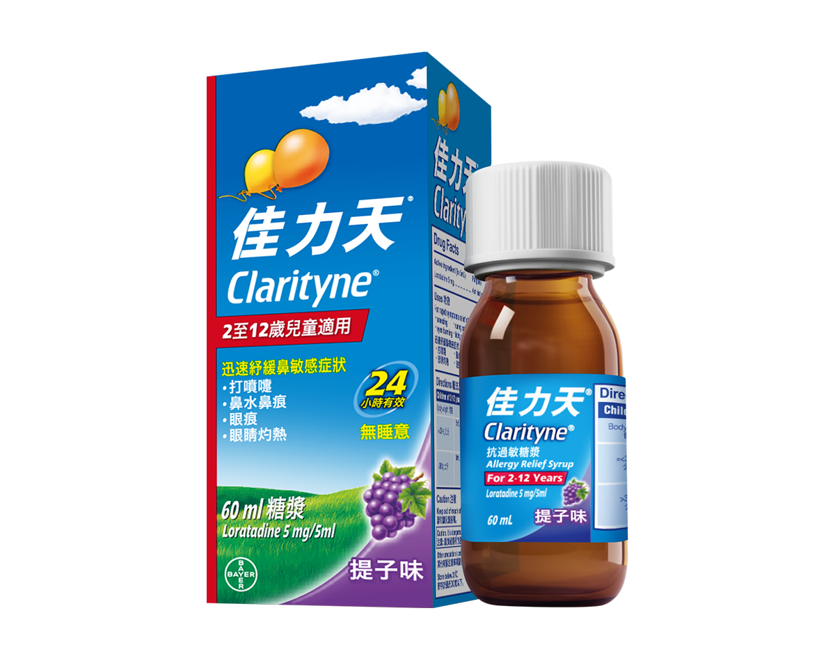 兒童鼻涕藥水哪裡買?常見品牌與購買通路一次看!