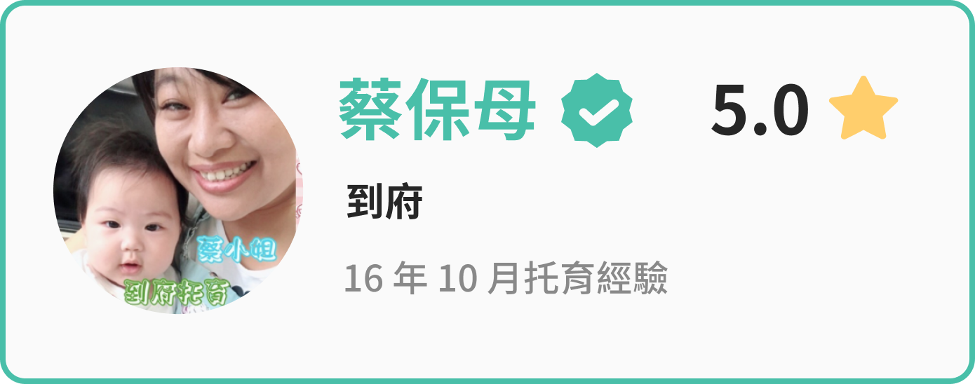 保母證照好考嗎?考前必看重點整理與考題分析!