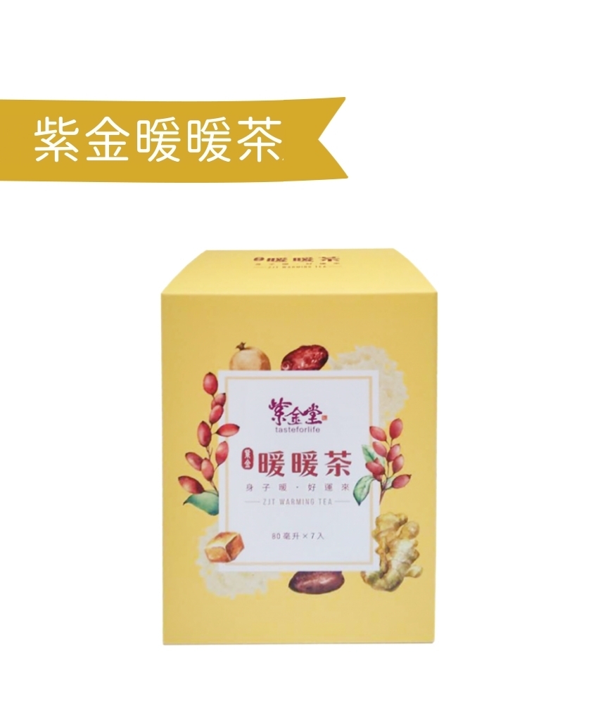 網路熱議紫金堂評價,到底值不值得買?