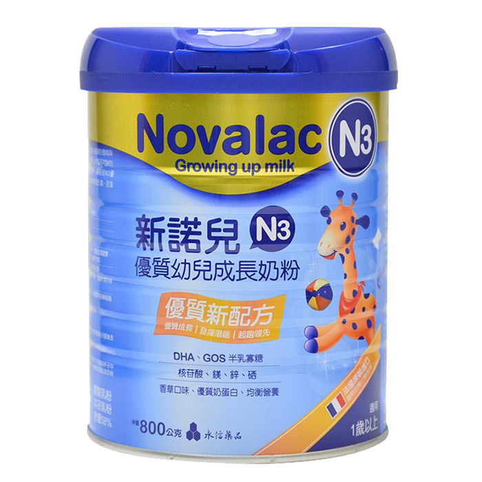 新諾兒奶粉哪裡買?各通路價格與優惠總整理!