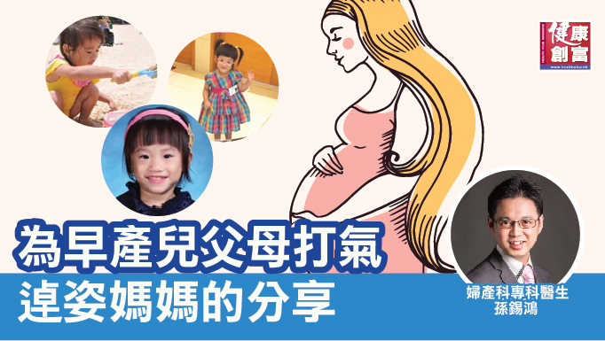 子宮頸短一定要用托腹帶?婦產科醫生這樣建議!
