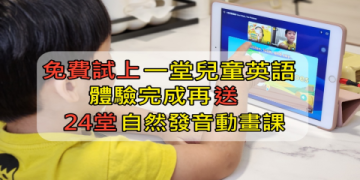 彌月蛋糕試吃免費哪裡找?分享全台好康資訊!