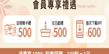 四個月副食品吃多少怎麼吃?詳細菜單與餵食技巧!