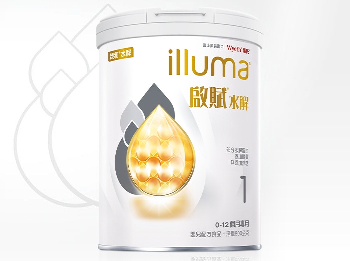 啟賦新生兒適用哪一款?不同系列怎麼挑?