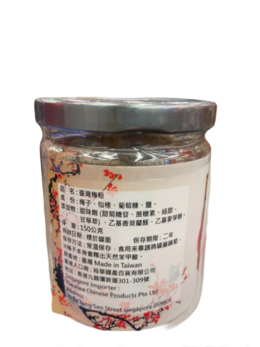 梅子粉哪里买?中药行购买的优点与注意事项!