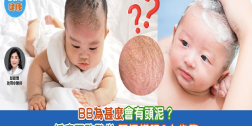 想轉植物奶粉?呢幾款嬰兒植物奶粉BB都鍾意飲!