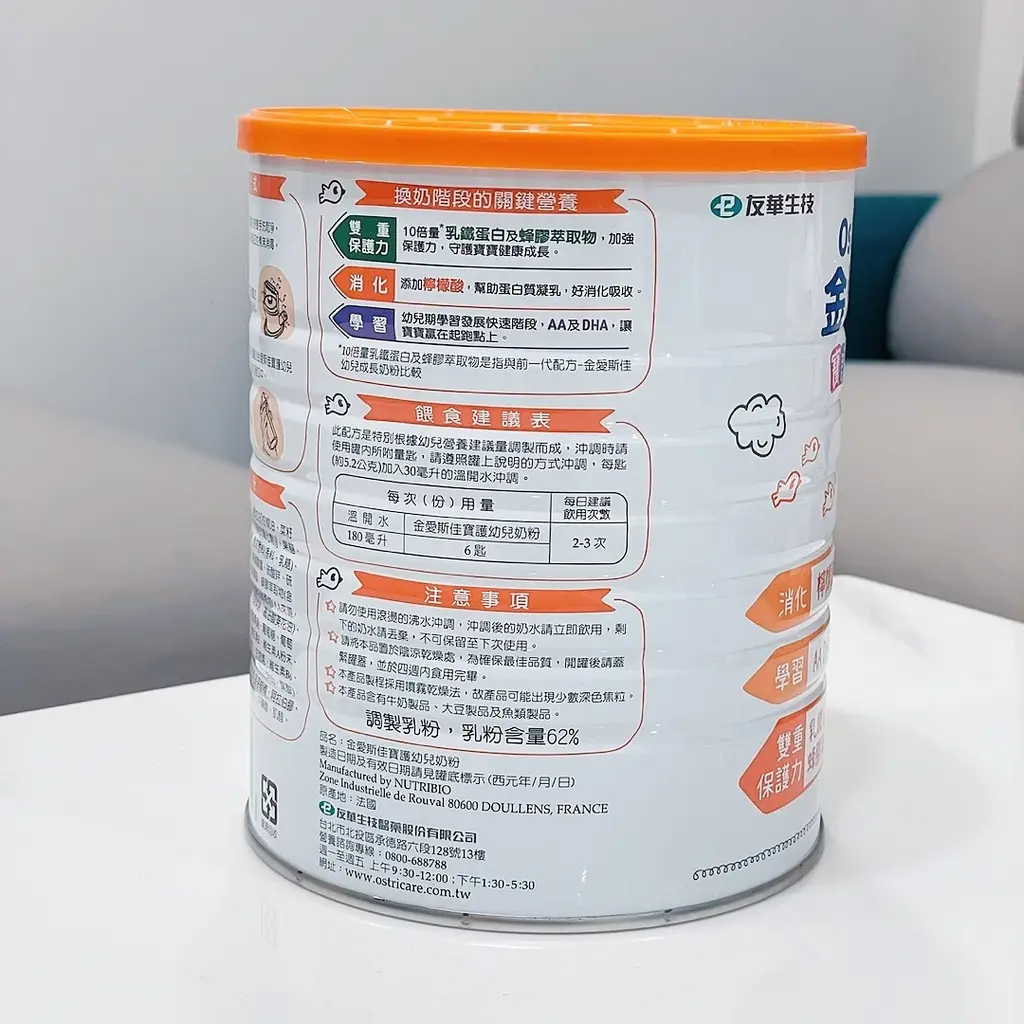 金愛斯佳評價兩極?看看兒科醫生怎麼說這款奶粉!