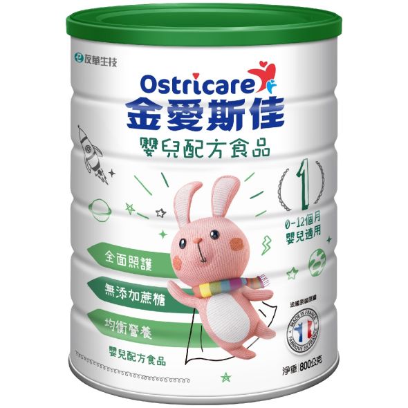 金愛斯佳評價兩極?看看兒科醫生怎麼說這款奶粉!
