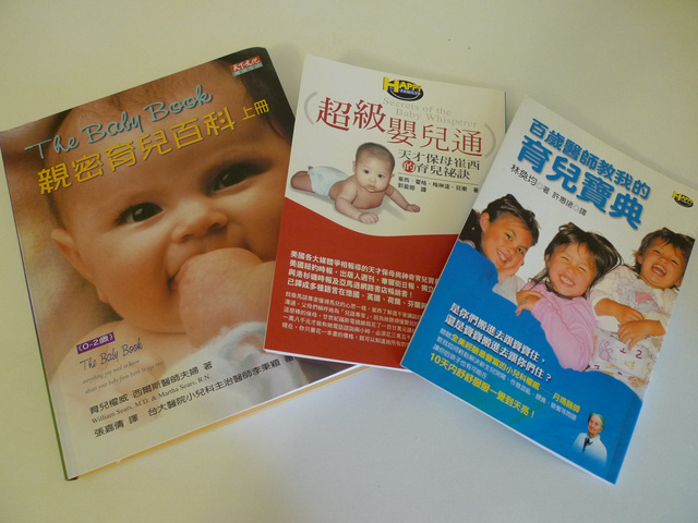 寶兒媽咪的私房育兒秘訣,這樣帶小孩超輕鬆!